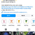 댓글 첨부 이미지