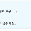 댓글 첨부 이미지