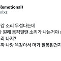 댓글 첨부 이미지