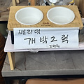 댓글 첨부 이미지