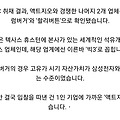 댓글 첨부 이미지