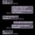 댓글 첨부 이미지