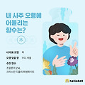 댓글 첨부 이미지