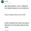 댓글 첨부 이미지