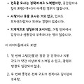 댓글 첨부 이미지