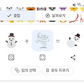 댓글 첨부 이미지