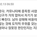 댓글 첨부 이미지