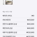 댓글 첨부 이미지