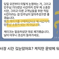 댓글 첨부 이미지