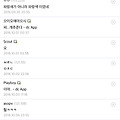 댓글 첨부 이미지