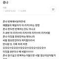 댓글 첨부 이미지