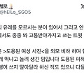 댓글 첨부 이미지