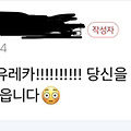 댓글 첨부 이미지