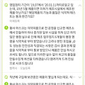 댓글 첨부 이미지