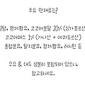댓글 첨부 이미지