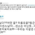 댓글 첨부 이미지
