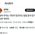 댓글 첨부 이미지