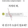댓글 첨부 이미지
