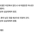 댓글 첨부 이미지