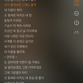 댓글 첨부 이미지