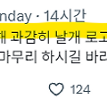 댓글 첨부 이미지