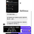 댓글 첨부 이미지