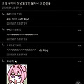 댓글 첨부 이미지
