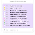 댓글 첨부 이미지