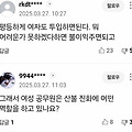 댓글 첨부 이미지
