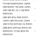 댓글 첨부 이미지