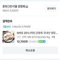댓글 첨부 이미지
