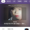 댓글 첨부 이미지