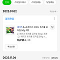 댓글 첨부 이미지
