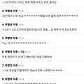 댓글 첨부 이미지