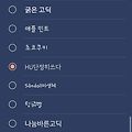 댓글 첨부 이미지