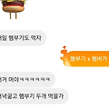 댓글 첨부 이미지