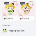 댓글 첨부 이미지