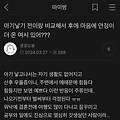 댓글 첨부 이미지