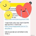 댓글 첨부 이미지