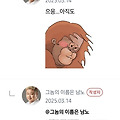 댓글 첨부 이미지