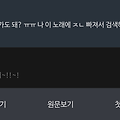 댓글 첨부 이미지