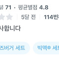 댓글 첨부 이미지