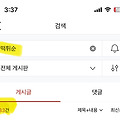 댓글 첨부 이미지