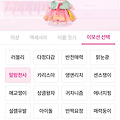 댓글 첨부 이미지