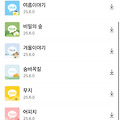 댓글 첨부 이미지