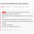 댓글 첨부 이미지