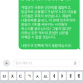 댓글 첨부 이미지