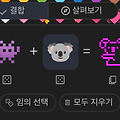 댓글 첨부 이미지