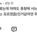 댓글 첨부 이미지