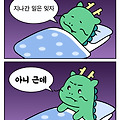 댓글 첨부 이미지